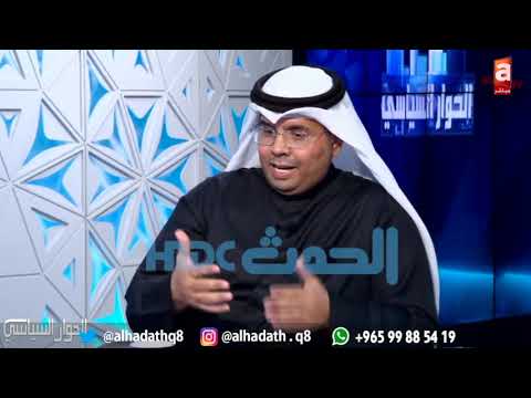 لقاء عضو المجلس البلدي م حمود العنزي على قناة  كاملا