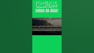 صوت مؤثر | سورة النبأ تلاوة تريح القلب | Surah An-Naba Peaceful Quran