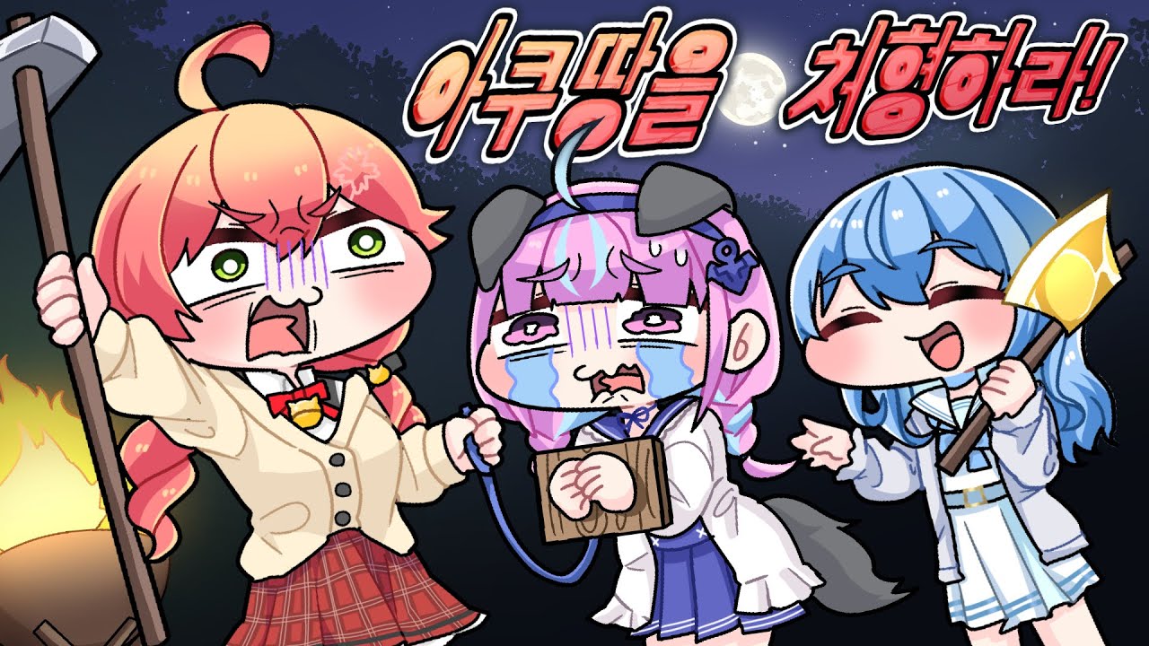 미코멧토를 얕보지 말라고!【こまいぬ/코마이누/홀로라이브/hololive】
