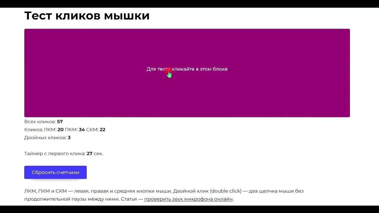тесты мышонок. мышка из курочки рябы картинка для детей на прозрачном фоне. найди и покажи. мышь притаилась. гергели дудаш.