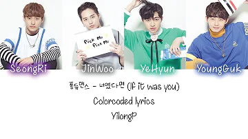 Produce 101 S2 | If it was you colorcoded lyrics