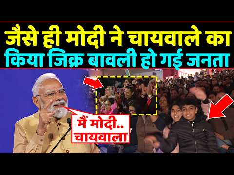Australia में PM Modi का भाषण सुनते ही उछल पड़ी जनता,वीडियो वायरल