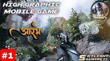 Bright Memory Mobile Gameplay Part-1| High Graphic Mobile Game| Skylight Gaming YT