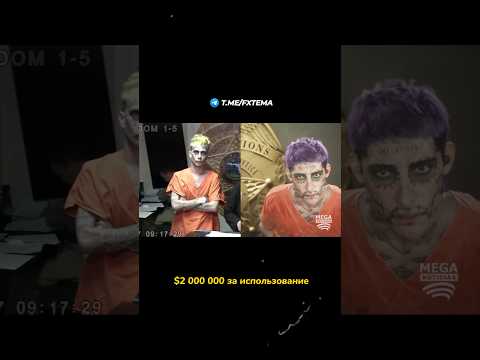 С кого списаны персонажи из трейлера GTA VI - Флоридский Джокер