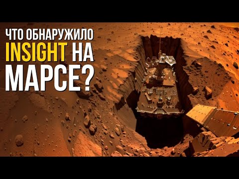 Видео: Наконец! NASA нашла то, что искала на Марсе!