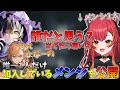 Youtubeで1人だけ加入しているメンバーシップを公開する猫汰つな【猫汰つな/ぶいすぽ/切り抜き】