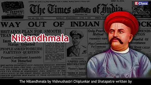 Standard 8, History chapter 1 Sources of History, English Medium,Maharashtra Board(updated syllabus)