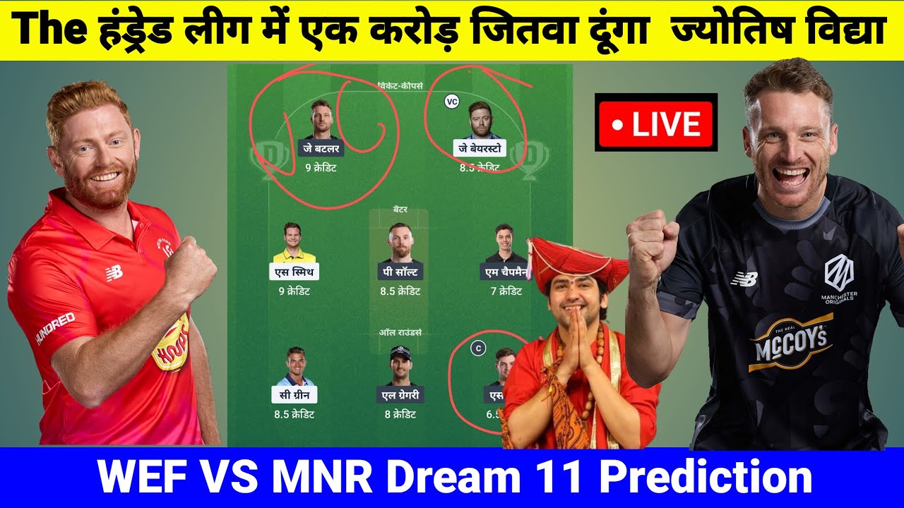 MNR VS WEF Dream11 Prediction | wef vs MNR Dream 11 Prediction | the hundred league Dream 11