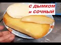 Смогут все! КОПЧЁНЫЙ СЫР из 3 х литров молока на кухне!