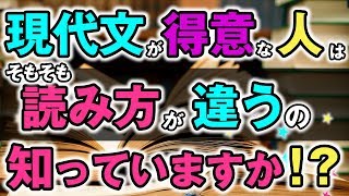 【看護学校受験情報サイト】看護学校の受験現代文。解き方にこんなこだわりがあったなんて・・・