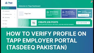 How to verify profile from TApp employer portal (Tasdeeq Pakistan) screenshot 1