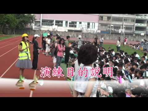 104防災避難演練