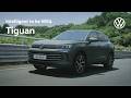 【Tiguan】Intelligent to be Wild. 30秒 |Volkswagen