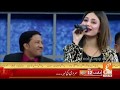 Tujhe Dekha Tow Ye Jaana Sanam By Elizabeth Rai Tujhe Dekha Tow Ye Jaana Sanam By Elizabeth Rai