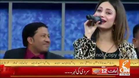Tujhe Dekha Tow ye Jaana Sanam by Elizabeth Rai
