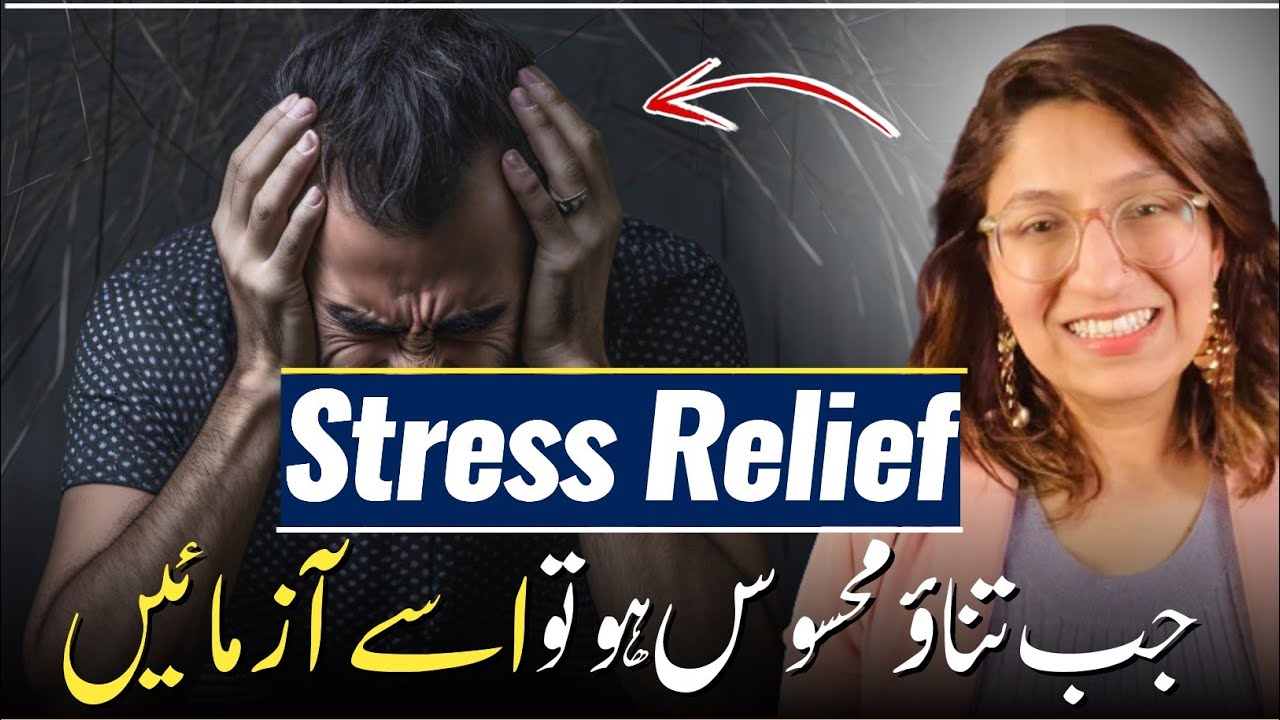 How to Stop Feeling Overwhelmed and stressed 2024| How To Never Feel ...