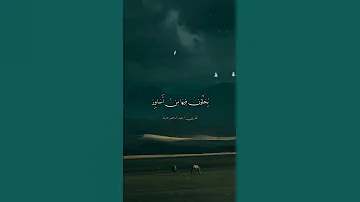 جنات عدن يدخلونها القارئ عبدالناصر حرك تلاوة خاشعة قرآن الجنة 