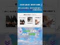 2026年 九紫火星|カバンを空にするだけで良縁が舞い込む?「風通し」を良くする最強の習慣【開運習慣③】 #占い #今日から開運 #2026年運勢