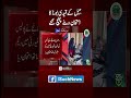 Education Behind Bars: Prisoners Take Board Exams - Breaking News - Such News