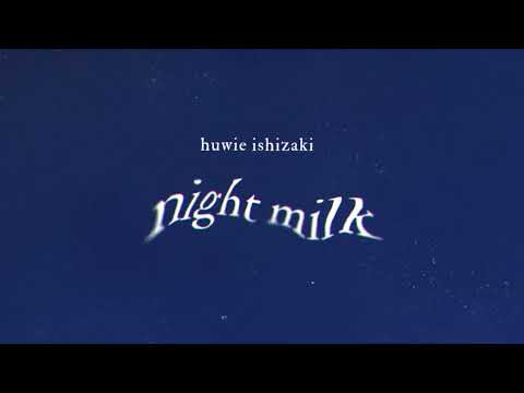 石崎ひゅーい - カバーアルバム『night milk』全曲トレーラー