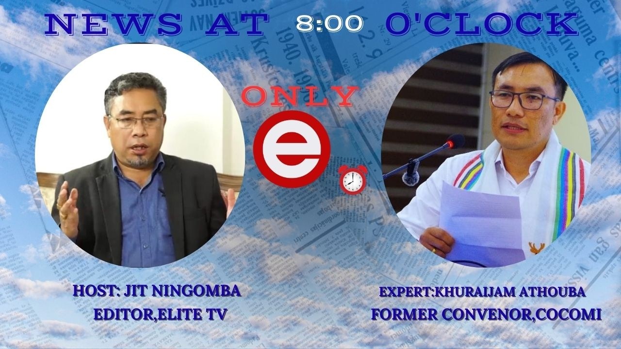 ELITE  TV - NEWS AT 8'0CLOCK - 22ND FEBRUARY 2026|| ELITE TV