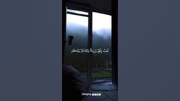 اعلموا انما الحياة الدنيا لعب ولهو بصوت القارئ حاتم المالكي  سورة الحديد #_ايات_من_القران_تريح_النفس
