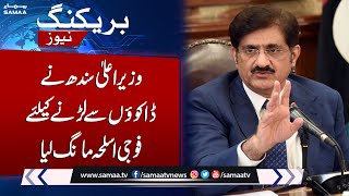 CM Sindh Demands Military Arms and Equipment | CM Sindh Murad Ali Shah | Samaa TV