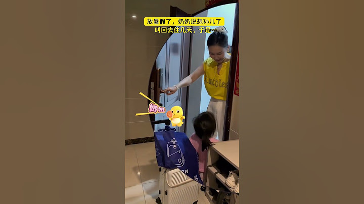 放暑假了，奶奶说想孙儿了，于是马不停蹄的给奶奶送过来，这下终于可以过二人世界了，哈哈！#奶奶带娃