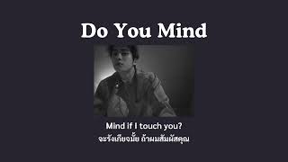 Do You Mind - Vedo feat. Chris Brown [ thaisub ]