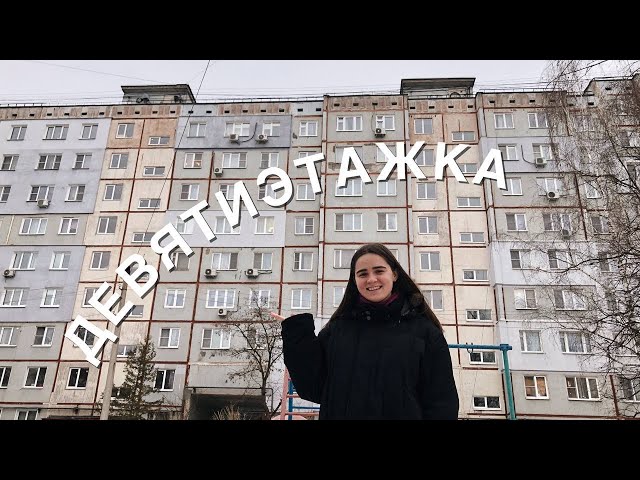 Typical Russian Apartment Tour | My Not-Perfect Minimalist Apartment class=