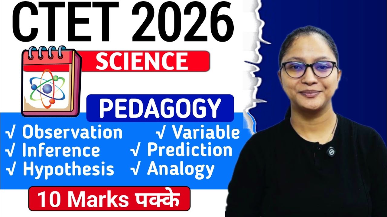 CTET 8 Feb 2026 Science Pedagogy Marathon | CTET Science Pedagogy Marathon | CTET Science Paper 2 |