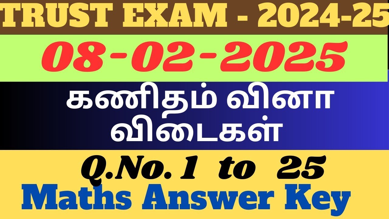 TRUST Exam 2025 | Answer key Explanation | Maths | tricks | 