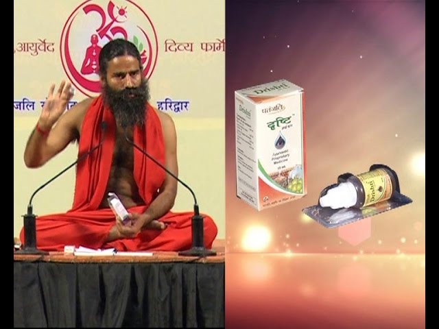 Patanjali Drishti Eye Drops Product By Patanjali Ayurveda Youtube
