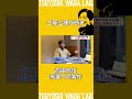 工藤公康さんが語る前田悠伍選手の成長のカギとは？