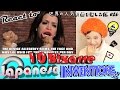 Japanese Girl Fujikko React To 【10 Bizarre Japanese Inventions】