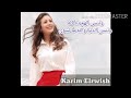 حالات واتس جنات رايقه 