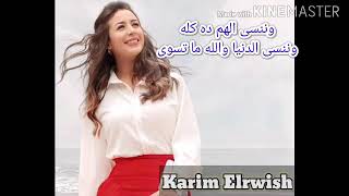 حالات واتس جنات رايقه