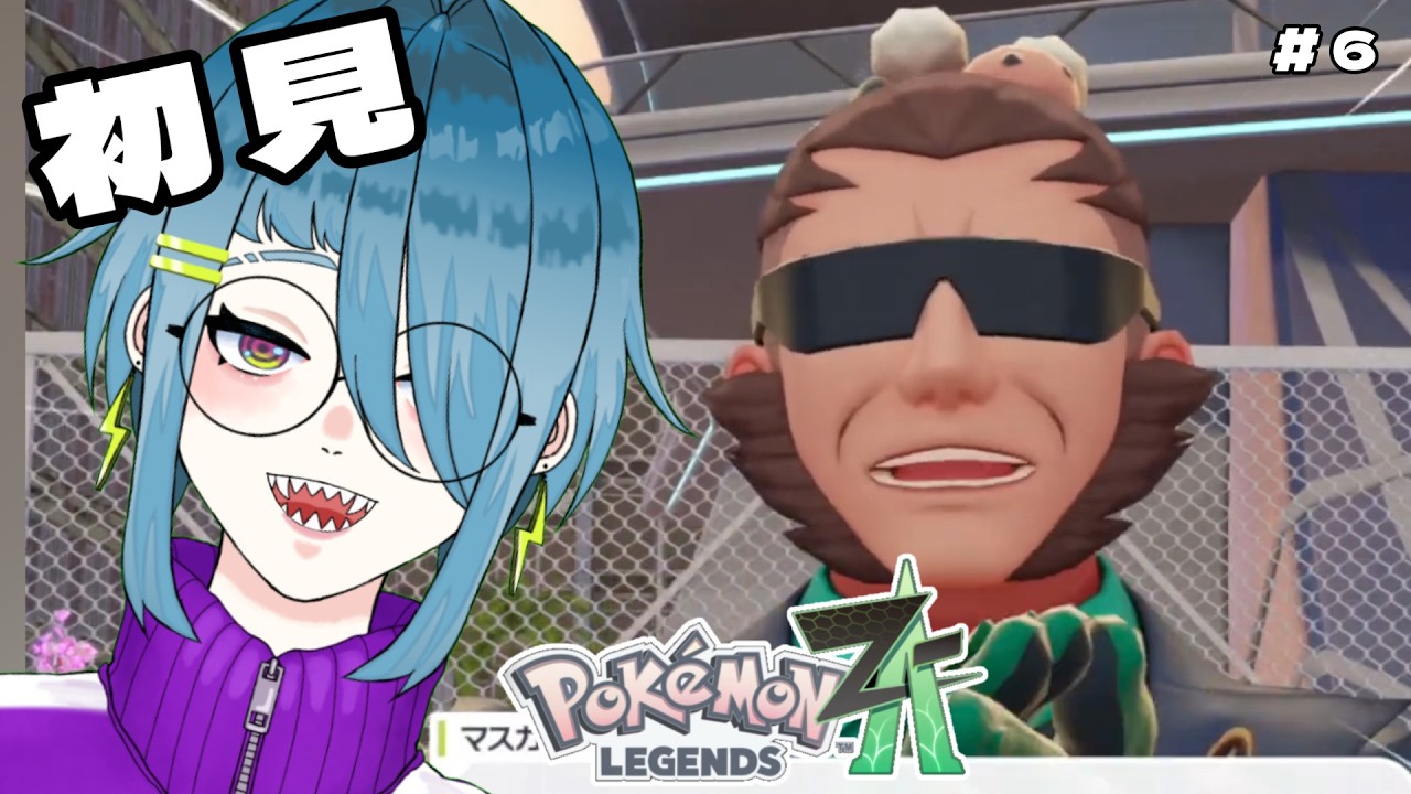 初見プレイ】#6 マスカットさんの強さはどんなもんじゃい【ポケモン