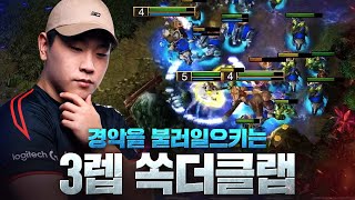 썬더클랩 한 방 딜량이 1860?! - Sok(H) vs Fly100%(O) 워크래프트3 명경기 / 워크3, Warcraft3