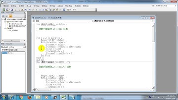 Taipei_Excel VBA 辦公室自動化程式開發_05_偶數列填黃色_7For迴圈