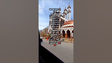 #ـماهر المعيقلي#ـسورة الإسراء#حلب_الشهباء #قران_كريم #لايك #اكسبلور