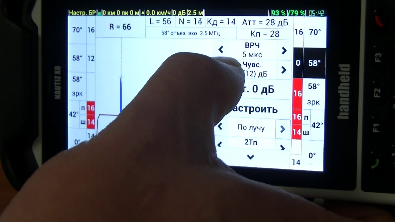 Авикон-15 настройка №1