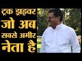 Rajasthan election 2018   nimbahera  congress  uday lal anjana  
