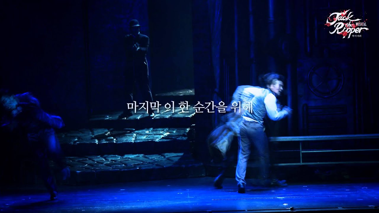 [Jack the Ripper] 백스테이지 영상