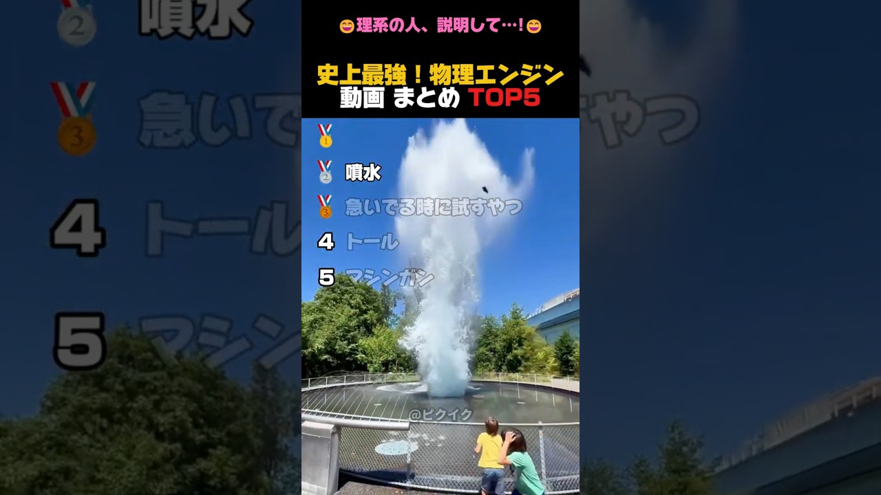絶対に押さないでください😭😭#面白集 #おもしろ