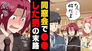 【漫画】”28歳でミュージシャン志望のフリーター”という肩書きを同窓会の場で笑われ何も言い返せなかった俺。そして...→「捨てちまったよもう」無謀な努力を続けた先に...