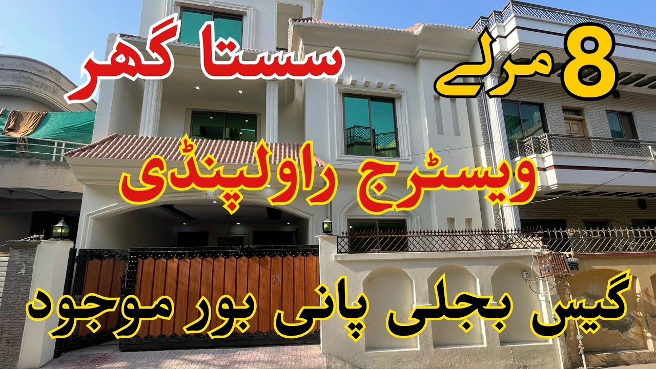 “8 Marla Double Story House for Sale in Westridge | Low Price Property Near Race Course Rawalpindi