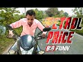 पैट्रोल की मंगाई || शार्ट कॉमेडी डोसेस ( पार्ट 2 ) 🤣🙂 || big funn