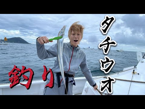 タチウオを大漁に釣りながら海にエサを撒いた… - YouTube