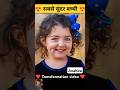 Anahita age transformation video ❤️💯✅//#beutifull #child #transformation #shorts #viral